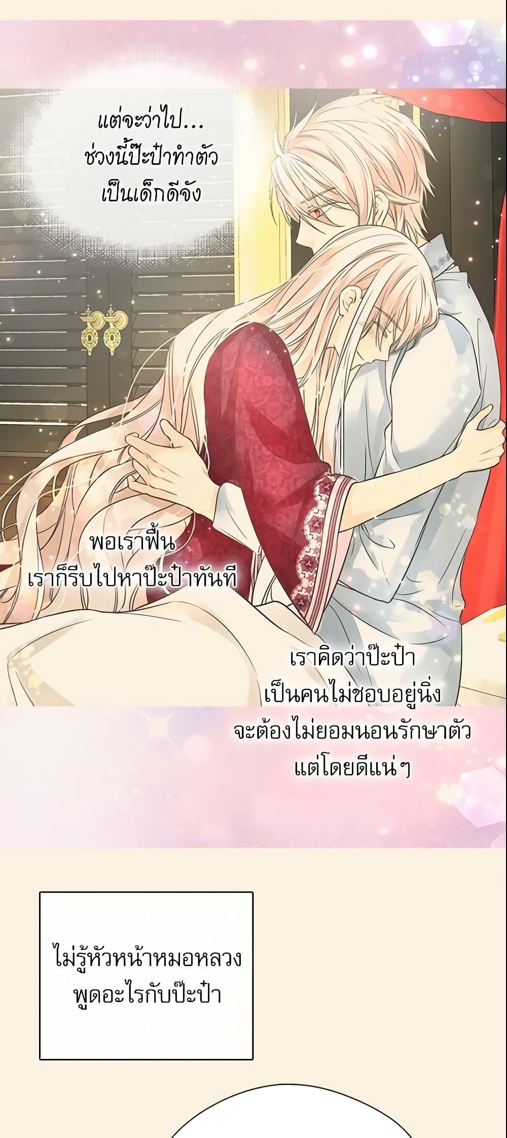 Manga-lc-com อ่านมังงะ อ่านการ์ตูน ออนไลน์ ฟรี Daughter of the Emperor ตอนที่ 1 2 3 4 5 6 7 8 9 10 11 12 13 14 ฟรี ไม่มีโฆษณา Manga-lc - อ่าน มังงะ อ่าน การ์ตูน ออนไลน์ อ่านมังงะ ฟรี