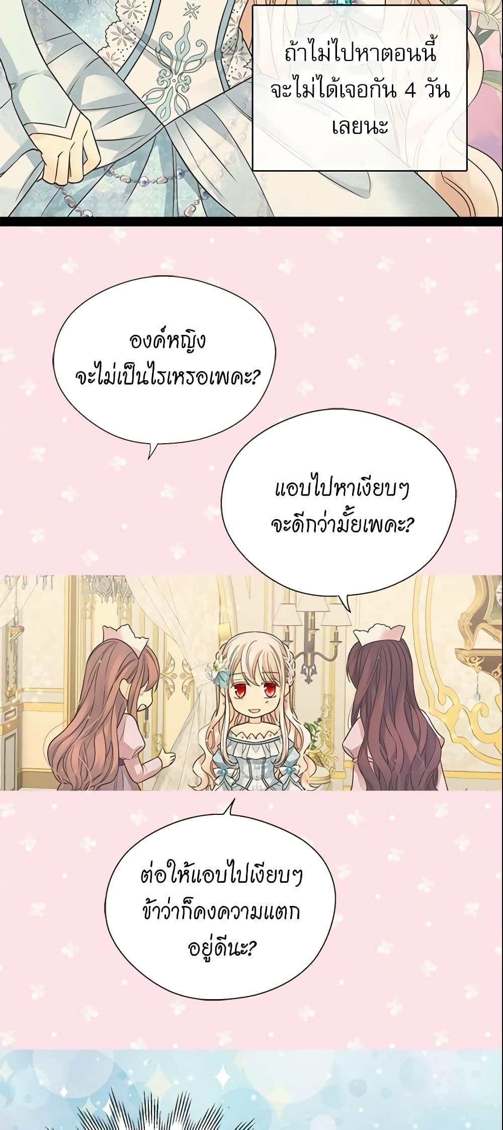 Manga-lc-com อ่านมังงะ อ่านการ์ตูน ออนไลน์ ฟรี Daughter of the Emperor ตอนที่ 1 2 3 4 5 6 7 8 9 10 11 12 13 14 ฟรี ไม่มีโฆษณา Manga-lc - อ่าน มังงะ อ่าน การ์ตูน ออนไลน์ อ่านมังงะ ฟรี