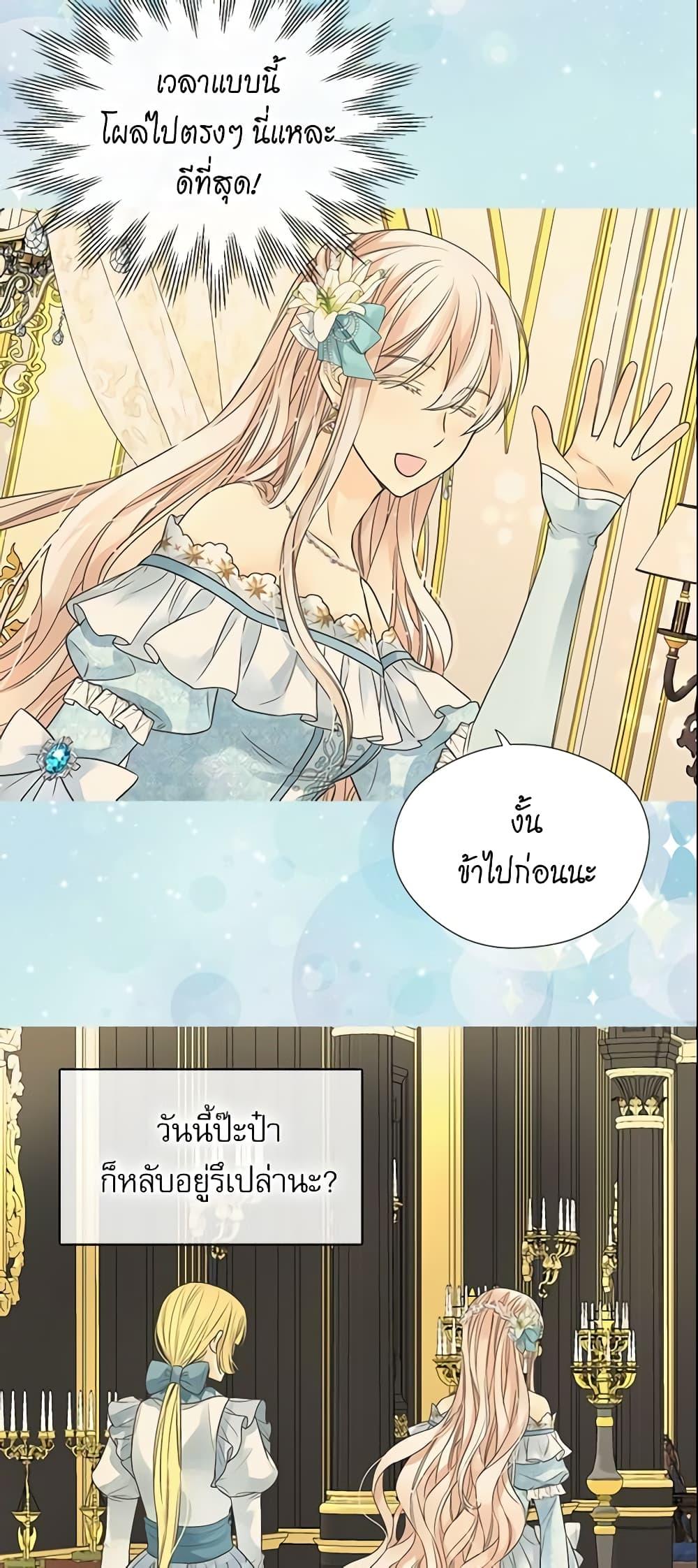 Manga-lc-com อ่านมังงะ อ่านการ์ตูน ออนไลน์ ฟรี Daughter of the Emperor ตอนที่ 1 2 3 4 5 6 7 8 9 10 11 12 13 14 ฟรี ไม่มีโฆษณา Manga-lc - อ่าน มังงะ อ่าน การ์ตูน ออนไลน์ อ่านมังงะ ฟรี