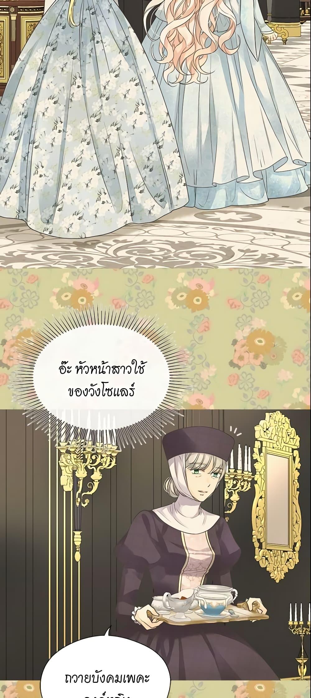 Manga-lc-com อ่านมังงะ อ่านการ์ตูน ออนไลน์ ฟรี Daughter of the Emperor ตอนที่ 1 2 3 4 5 6 7 8 9 10 11 12 13 14 ฟรี ไม่มีโฆษณา Manga-lc - อ่าน มังงะ อ่าน การ์ตูน ออนไลน์ อ่านมังงะ ฟรี