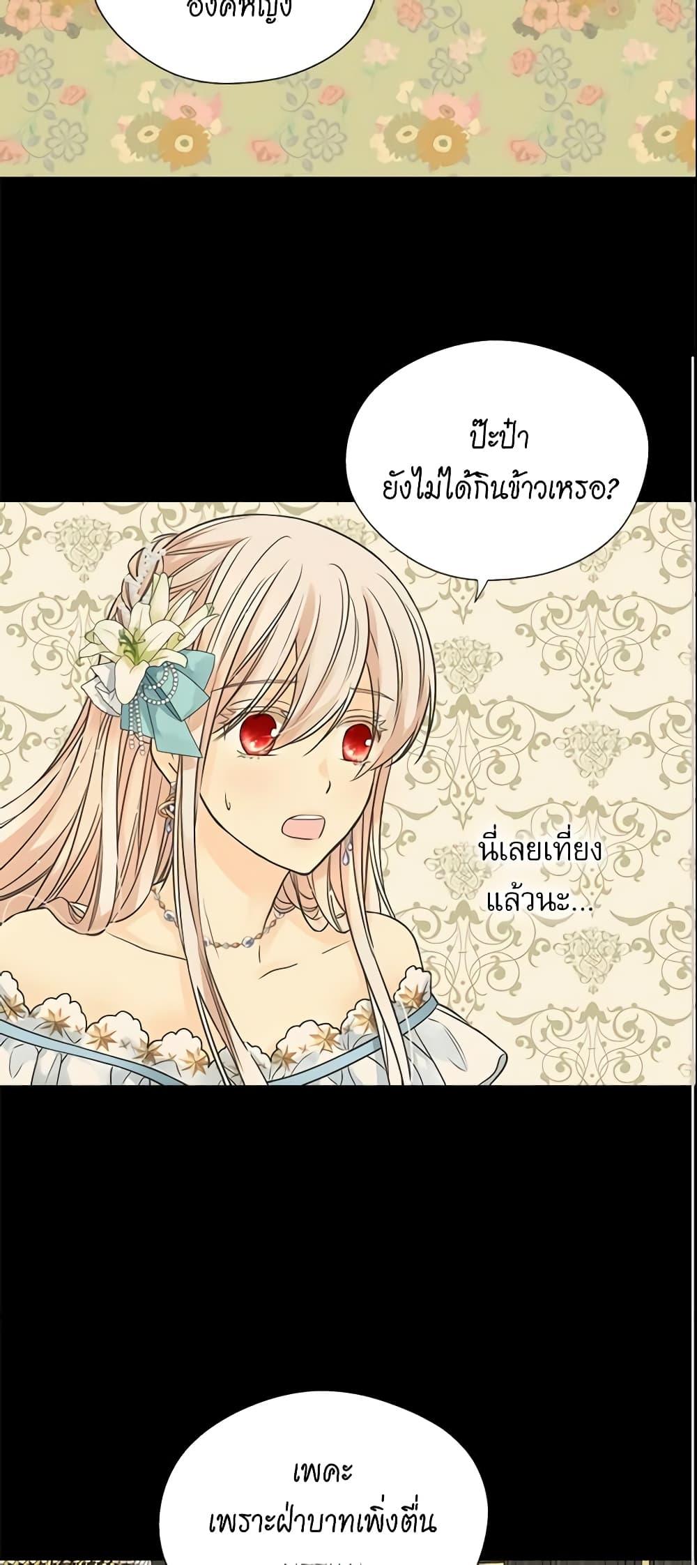 Manga-lc-com อ่านมังงะ อ่านการ์ตูน ออนไลน์ ฟรี Daughter of the Emperor ตอนที่ 1 2 3 4 5 6 7 8 9 10 11 12 13 14 ฟรี ไม่มีโฆษณา Manga-lc - อ่าน มังงะ อ่าน การ์ตูน ออนไลน์ อ่านมังงะ ฟรี
