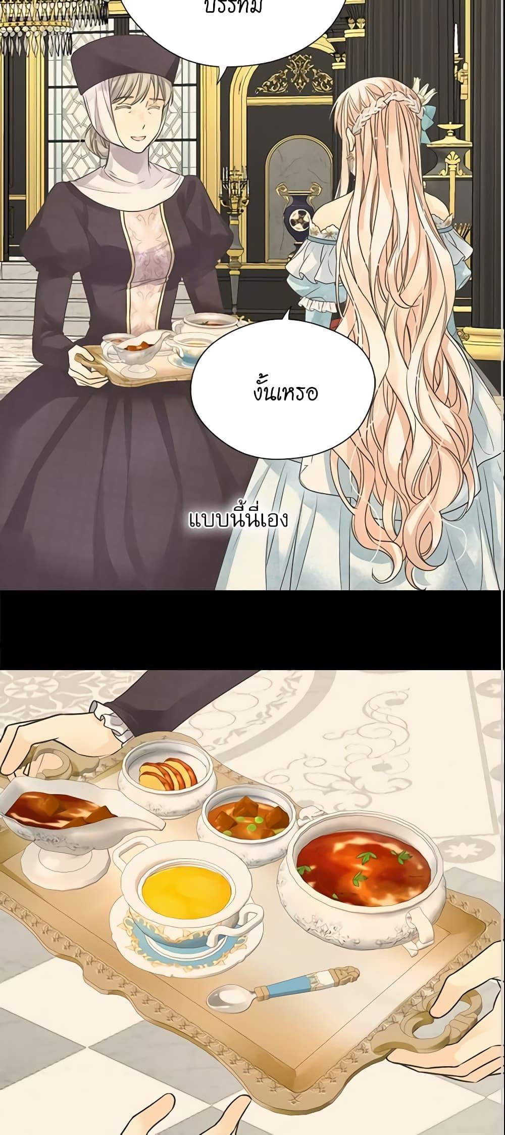 Manga-lc-com อ่านมังงะ อ่านการ์ตูน ออนไลน์ ฟรี Daughter of the Emperor ตอนที่ 1 2 3 4 5 6 7 8 9 10 11 12 13 14 ฟรี ไม่มีโฆษณา Manga-lc - อ่าน มังงะ อ่าน การ์ตูน ออนไลน์ อ่านมังงะ ฟรี