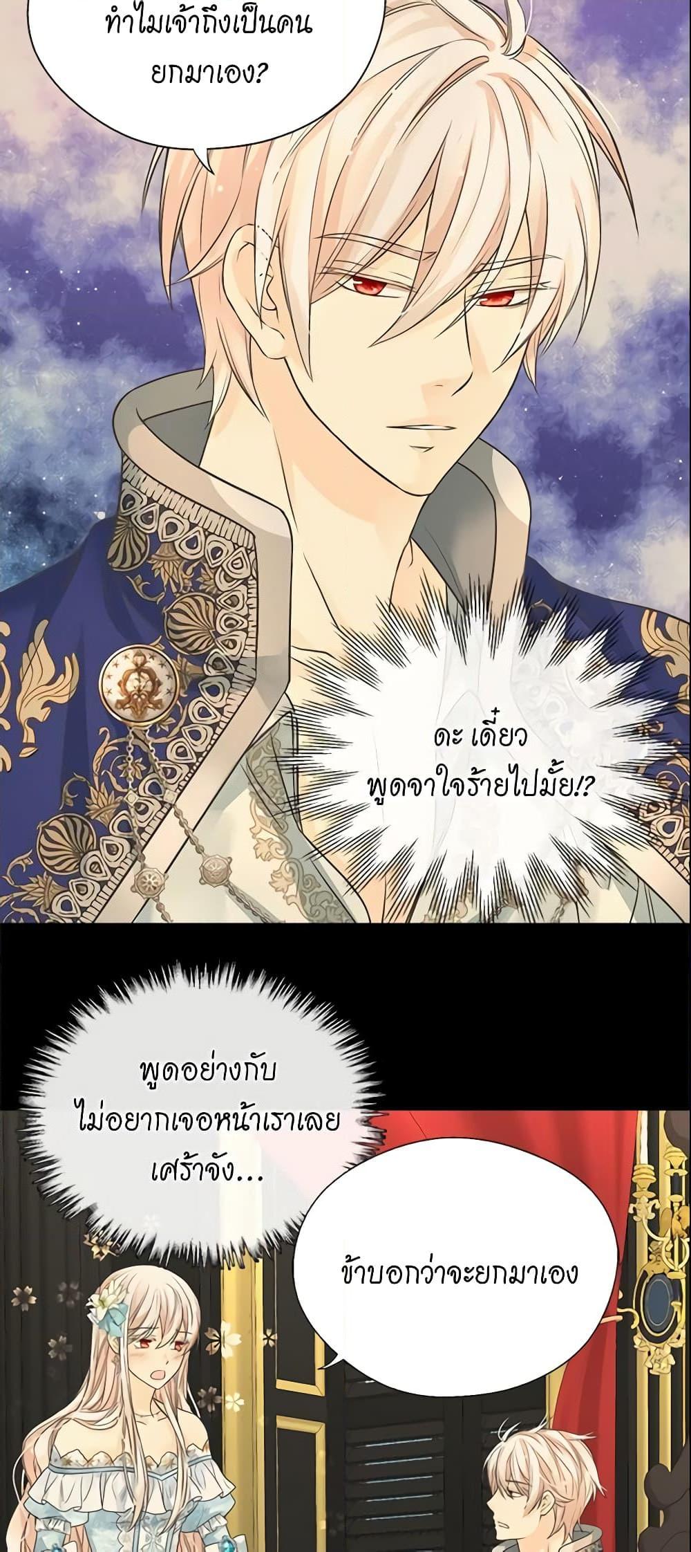 Manga-lc-com อ่านมังงะ อ่านการ์ตูน ออนไลน์ ฟรี Daughter of the Emperor ตอนที่ 1 2 3 4 5 6 7 8 9 10 11 12 13 14 ฟรี ไม่มีโฆษณา Manga-lc - อ่าน มังงะ อ่าน การ์ตูน ออนไลน์ อ่านมังงะ ฟรี