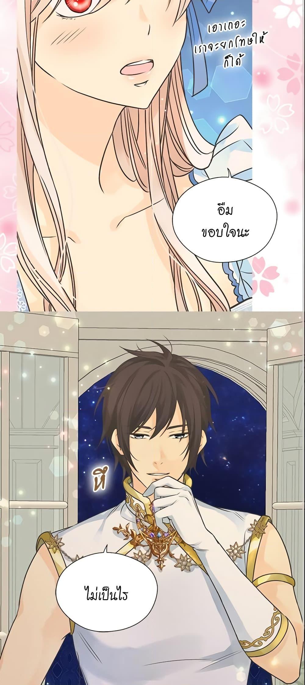 Manga-lc-com อ่านมังงะ อ่านการ์ตูน ออนไลน์ ฟรี Daughter of the Emperor ตอนที่ 1 2 3 4 5 6 7 8 9 10 11 12 13 14 ฟรี ไม่มีโฆษณา Manga-lc - อ่าน มังงะ อ่าน การ์ตูน ออนไลน์ อ่านมังงะ ฟรี