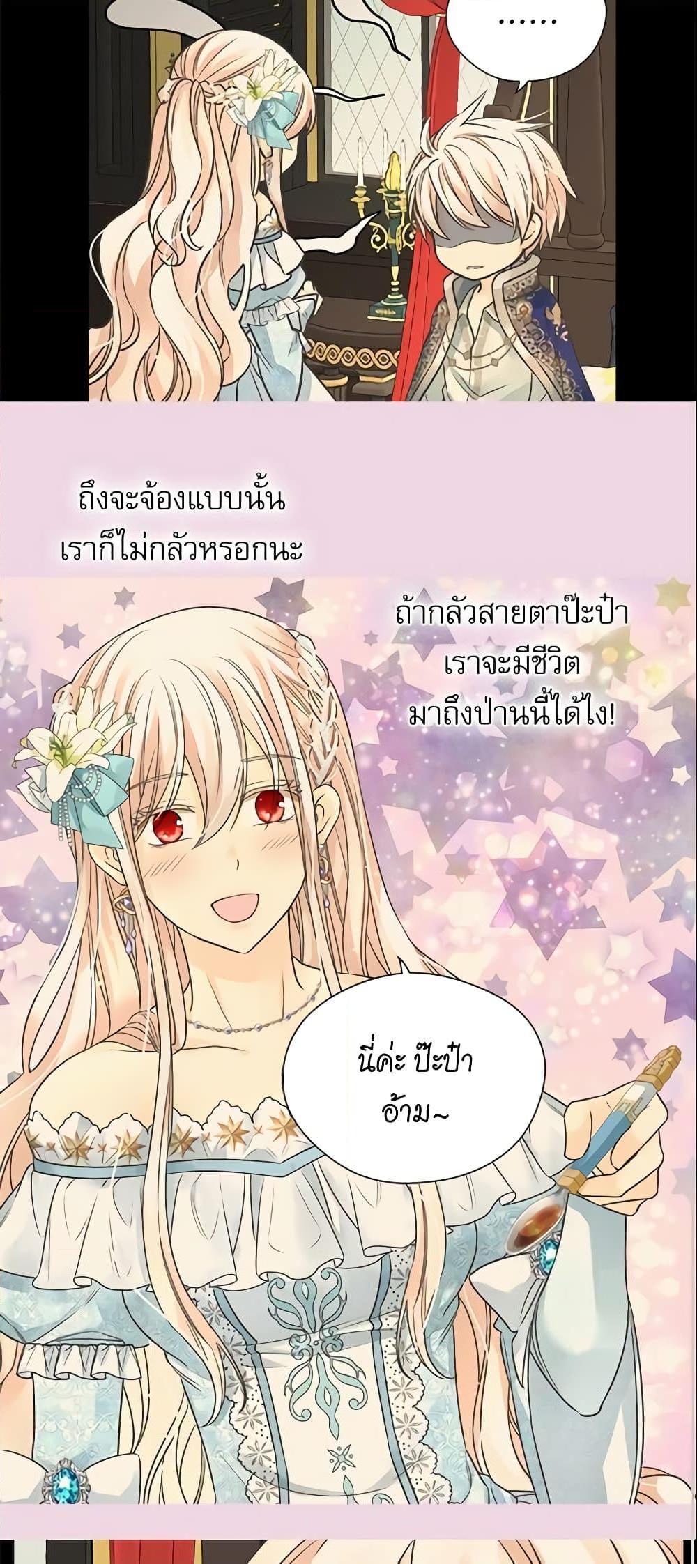 Manga-lc-com อ่านมังงะ อ่านการ์ตูน ออนไลน์ ฟรี Daughter of the Emperor ตอนที่ 1 2 3 4 5 6 7 8 9 10 11 12 13 14 ฟรี ไม่มีโฆษณา Manga-lc - อ่าน มังงะ อ่าน การ์ตูน ออนไลน์ อ่านมังงะ ฟรี