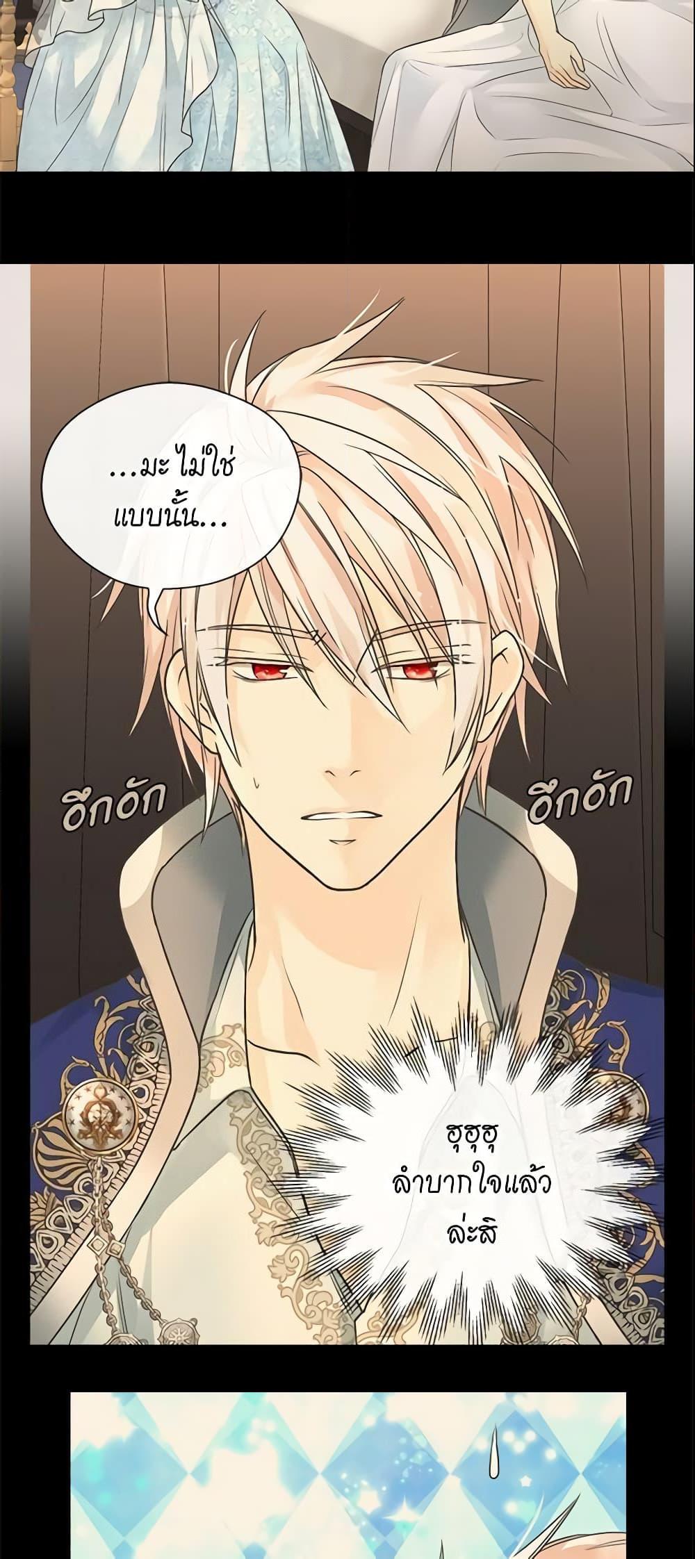 Manga-lc-com อ่านมังงะ อ่านการ์ตูน ออนไลน์ ฟรี Daughter of the Emperor ตอนที่ 1 2 3 4 5 6 7 8 9 10 11 12 13 14 ฟรี ไม่มีโฆษณา Manga-lc - อ่าน มังงะ อ่าน การ์ตูน ออนไลน์ อ่านมังงะ ฟรี
