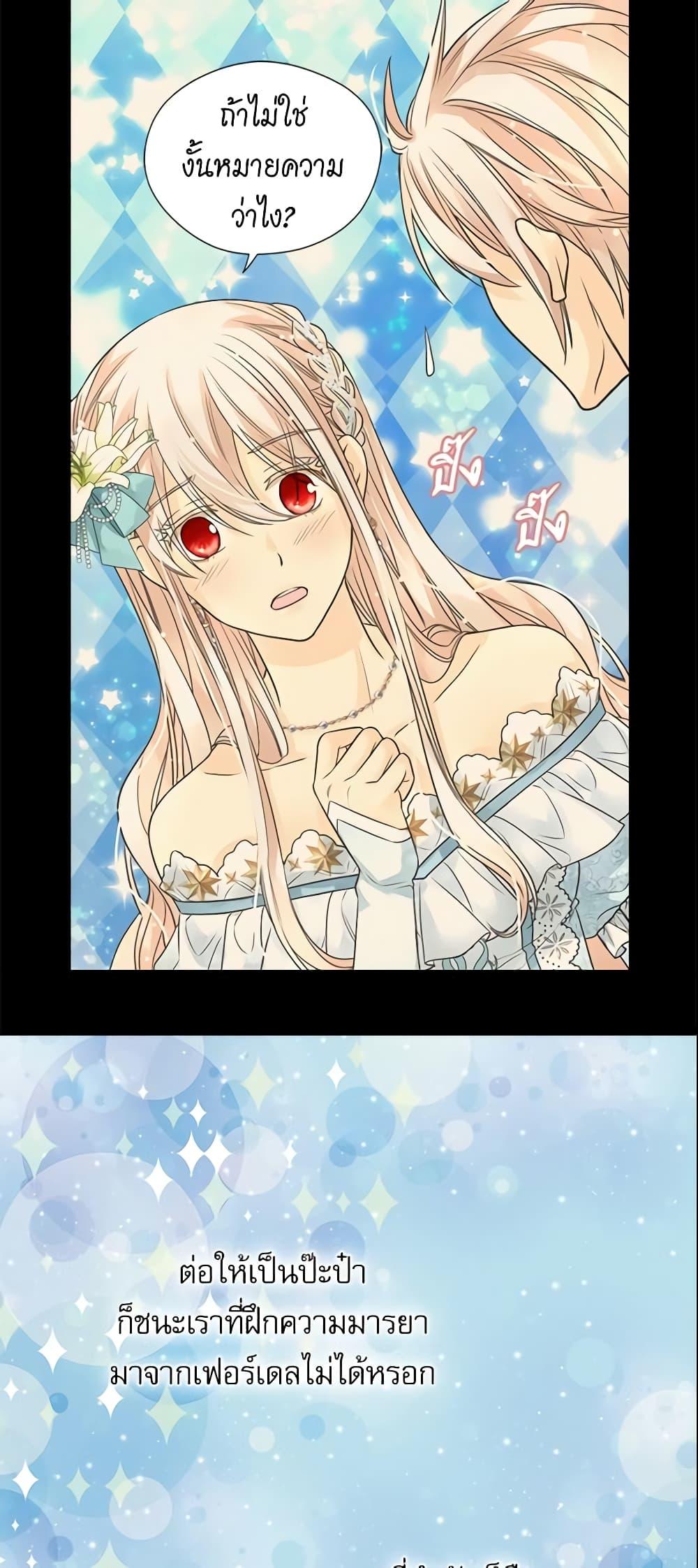 Manga-lc-com อ่านมังงะ อ่านการ์ตูน ออนไลน์ ฟรี Daughter of the Emperor ตอนที่ 1 2 3 4 5 6 7 8 9 10 11 12 13 14 ฟรี ไม่มีโฆษณา Manga-lc - อ่าน มังงะ อ่าน การ์ตูน ออนไลน์ อ่านมังงะ ฟรี