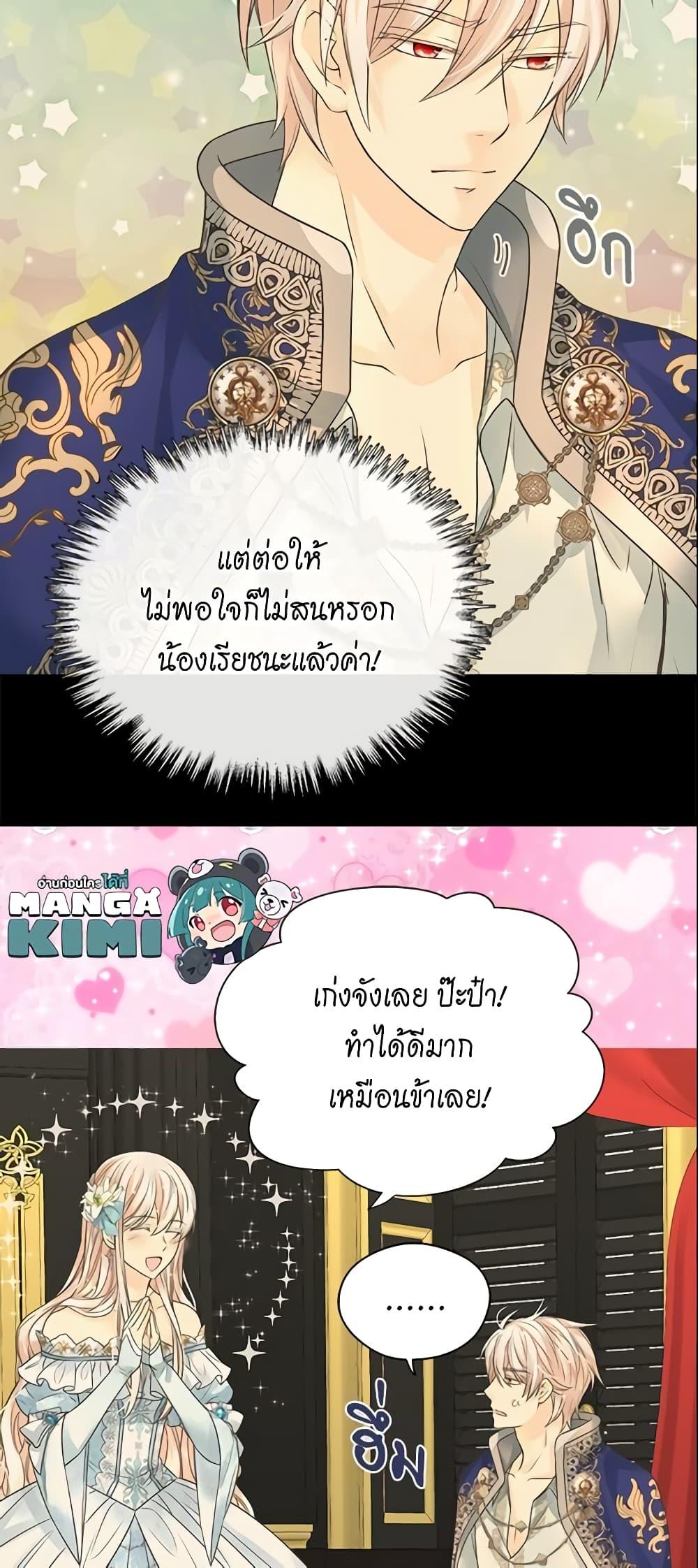 Manga-lc-com อ่านมังงะ อ่านการ์ตูน ออนไลน์ ฟรี Daughter of the Emperor ตอนที่ 1 2 3 4 5 6 7 8 9 10 11 12 13 14 ฟรี ไม่มีโฆษณา Manga-lc - อ่าน มังงะ อ่าน การ์ตูน ออนไลน์ อ่านมังงะ ฟรี