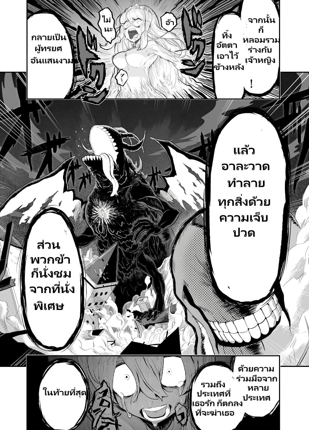 Manga-lc-com อ่านมังงะ อ่านการ์ตูน ออนไลน์ ฟรี Demon Plan Something Good! ตอนที่ 1 2 3 4 5 6 7 8 9 10 11 12 13 14 ฟรี ไม่มีโฆษณา Manga-lc - อ่าน มังงะ อ่าน การ์ตูน ออนไลน์ อ่านมังงะ ฟรี