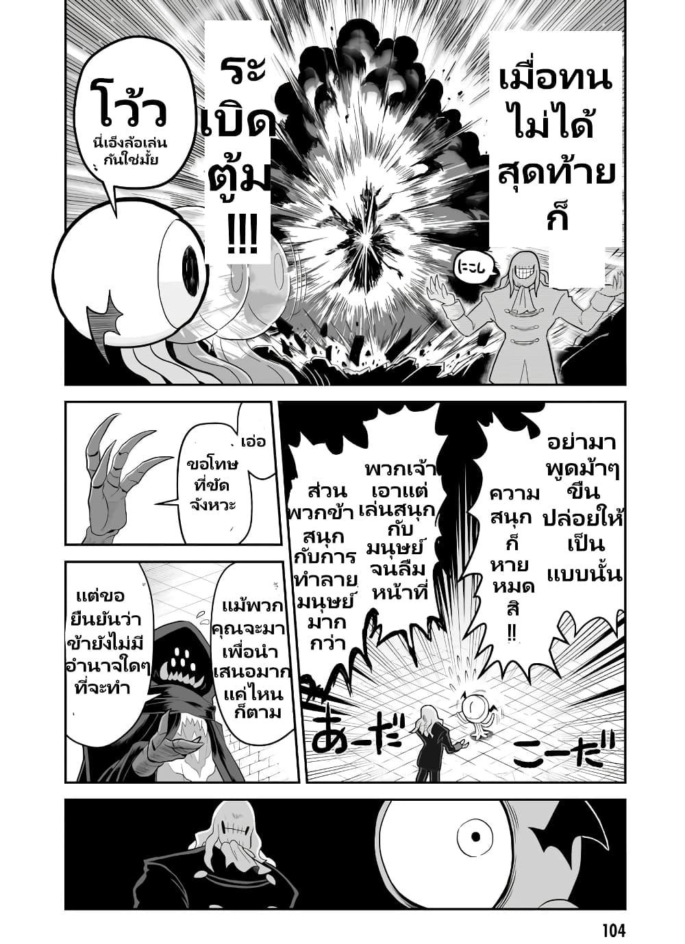 Manga-lc-com อ่านมังงะ อ่านการ์ตูน ออนไลน์ ฟรี Demon Plan Something Good! ตอนที่ 1 2 3 4 5 6 7 8 9 10 11 12 13 14 ฟรี ไม่มีโฆษณา Manga-lc - อ่าน มังงะ อ่าน การ์ตูน ออนไลน์ อ่านมังงะ ฟรี
