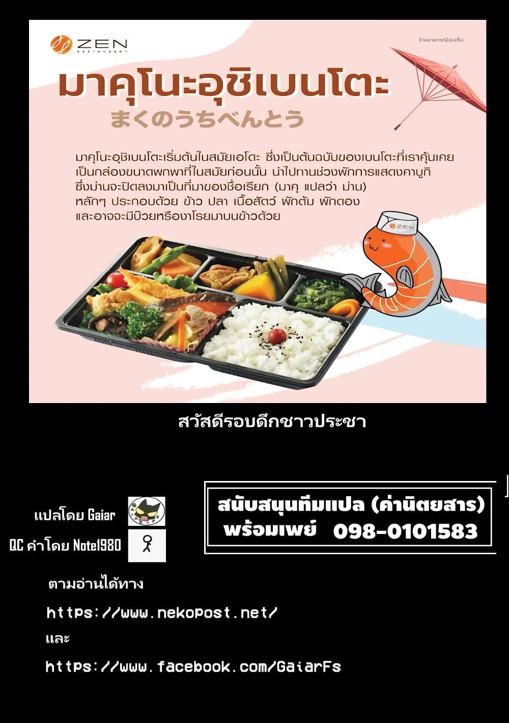 Manga-lc-com อ่านมังงะ อ่านการ์ตูน ออนไลน์ ฟรี Demon Plan Something Good! ตอนที่ 1 2 3 4 5 6 7 8 9 10 11 12 13 14 ฟรี ไม่มีโฆษณา Manga-lc - อ่าน มังงะ อ่าน การ์ตูน ออนไลน์ อ่านมังงะ ฟรี