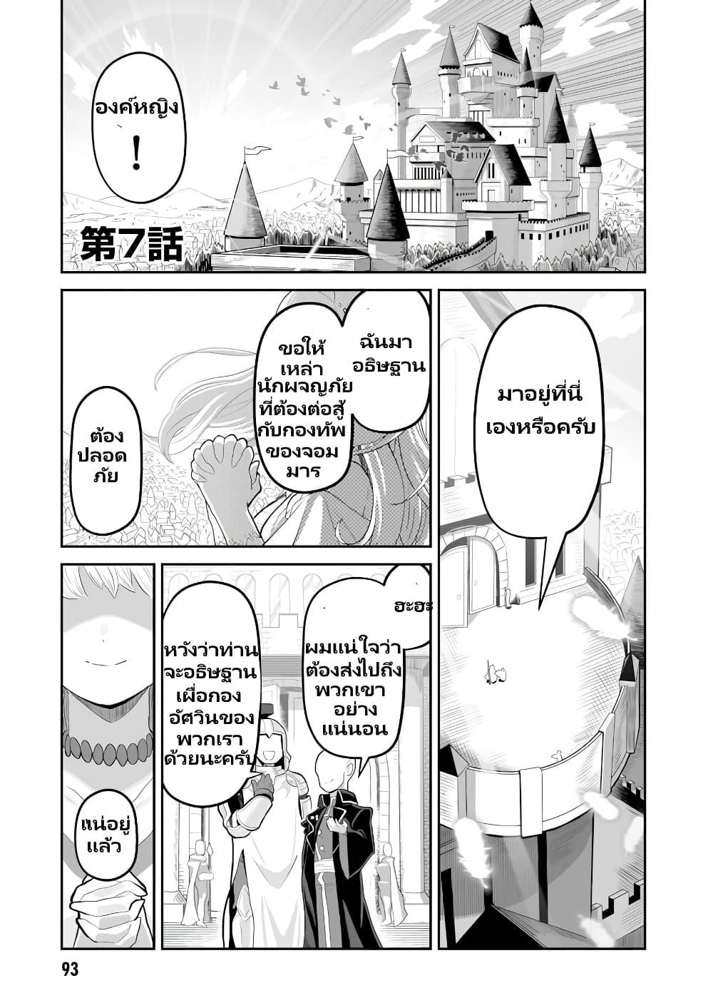 Manga-lc-com อ่านมังงะ อ่านการ์ตูน ออนไลน์ ฟรี Demon Plan Something Good! ตอนที่ 1 2 3 4 5 6 7 8 9 10 11 12 13 14 ฟรี ไม่มีโฆษณา Manga-lc - อ่าน มังงะ อ่าน การ์ตูน ออนไลน์ อ่านมังงะ ฟรี