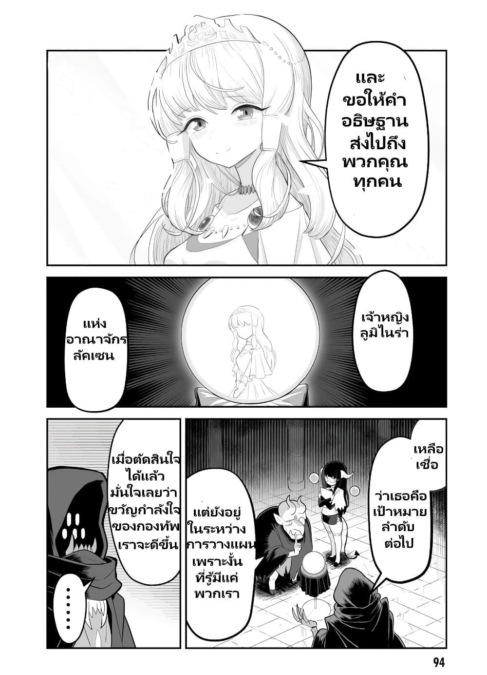 Manga-lc-com อ่านมังงะ อ่านการ์ตูน ออนไลน์ ฟรี Demon Plan Something Good! ตอนที่ 1 2 3 4 5 6 7 8 9 10 11 12 13 14 ฟรี ไม่มีโฆษณา Manga-lc - อ่าน มังงะ อ่าน การ์ตูน ออนไลน์ อ่านมังงะ ฟรี