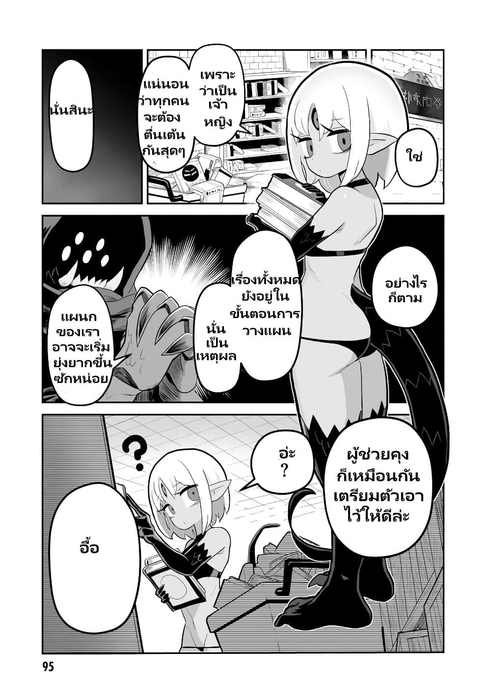 Manga-lc-com อ่านมังงะ อ่านการ์ตูน ออนไลน์ ฟรี Demon Plan Something Good! ตอนที่ 1 2 3 4 5 6 7 8 9 10 11 12 13 14 ฟรี ไม่มีโฆษณา Manga-lc - อ่าน มังงะ อ่าน การ์ตูน ออนไลน์ อ่านมังงะ ฟรี