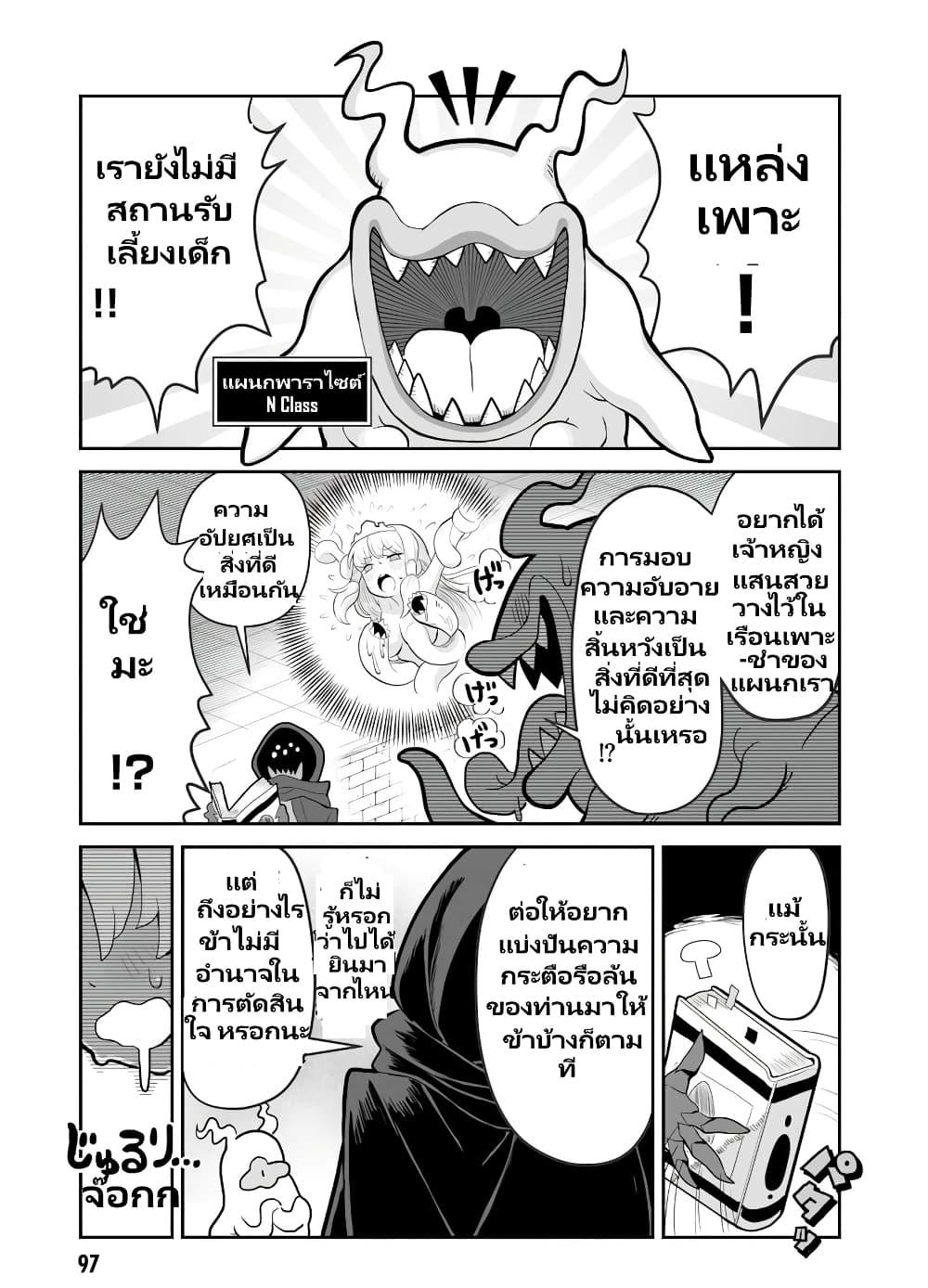 Manga-lc-com อ่านมังงะ อ่านการ์ตูน ออนไลน์ ฟรี Demon Plan Something Good! ตอนที่ 1 2 3 4 5 6 7 8 9 10 11 12 13 14 ฟรี ไม่มีโฆษณา Manga-lc - อ่าน มังงะ อ่าน การ์ตูน ออนไลน์ อ่านมังงะ ฟรี