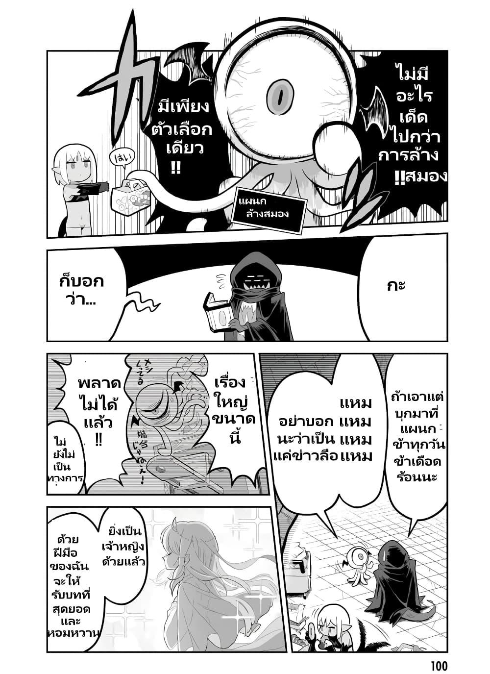 Manga-lc-com อ่านมังงะ อ่านการ์ตูน ออนไลน์ ฟรี Demon Plan Something Good! ตอนที่ 1 2 3 4 5 6 7 8 9 10 11 12 13 14 ฟรี ไม่มีโฆษณา Manga-lc - อ่าน มังงะ อ่าน การ์ตูน ออนไลน์ อ่านมังงะ ฟรี