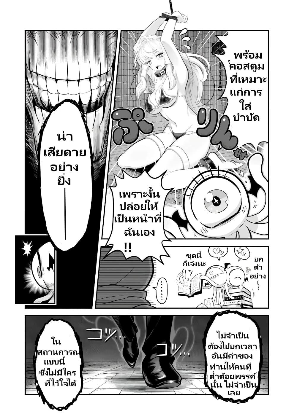 Manga-lc-com อ่านมังงะ อ่านการ์ตูน ออนไลน์ ฟรี Demon Plan Something Good! ตอนที่ 1 2 3 4 5 6 7 8 9 10 11 12 13 14 ฟรี ไม่มีโฆษณา Manga-lc - อ่าน มังงะ อ่าน การ์ตูน ออนไลน์ อ่านมังงะ ฟรี