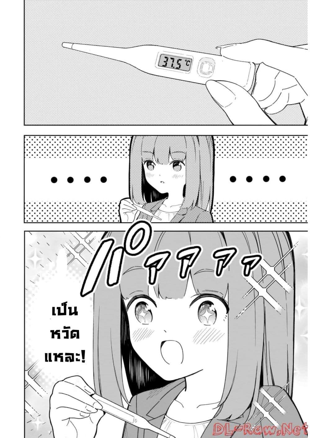 Manga-lc-com อ่านมังงะ อ่านการ์ตูน ออนไลน์ ฟรี Nami Gensan Ha Buchimaketai! ตอนที่ 1 2 3 4 5 6 7 8 9 10 11 12 13 14 ฟรี ไม่มีโฆษณา Manga-lc - อ่าน มังงะ อ่าน การ์ตูน ออนไลน์ อ่านมังงะ ฟรี