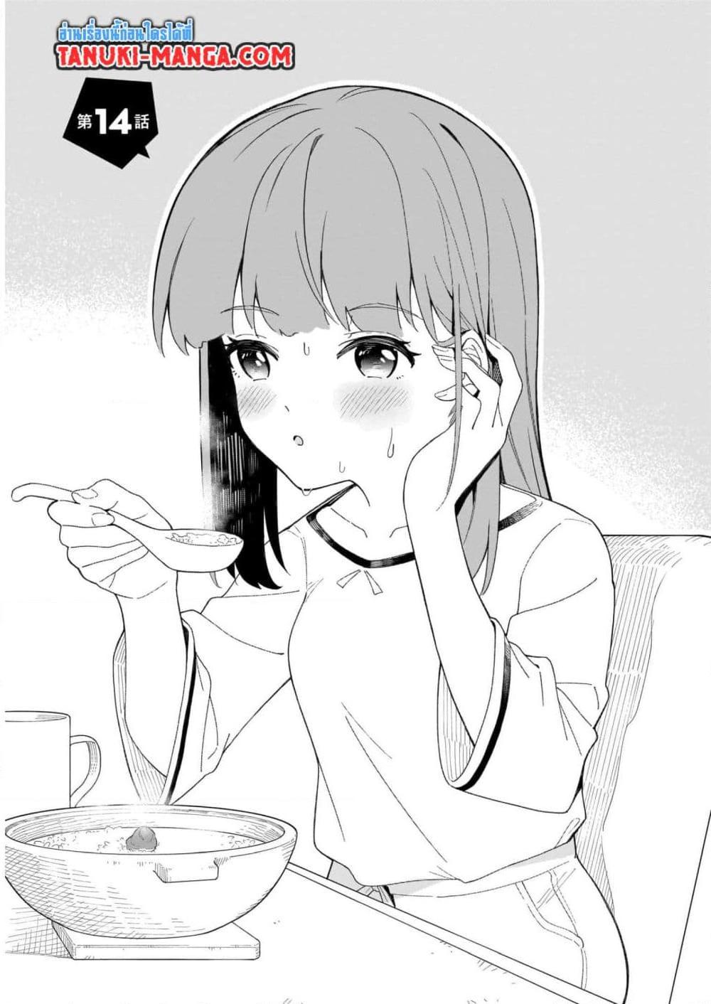 Manga-lc-com อ่านมังงะ อ่านการ์ตูน ออนไลน์ ฟรี Nami Gensan Ha Buchimaketai! ตอนที่ 1 2 3 4 5 6 7 8 9 10 11 12 13 14 ฟรี ไม่มีโฆษณา Manga-lc - อ่าน มังงะ อ่าน การ์ตูน ออนไลน์ อ่านมังงะ ฟรี
