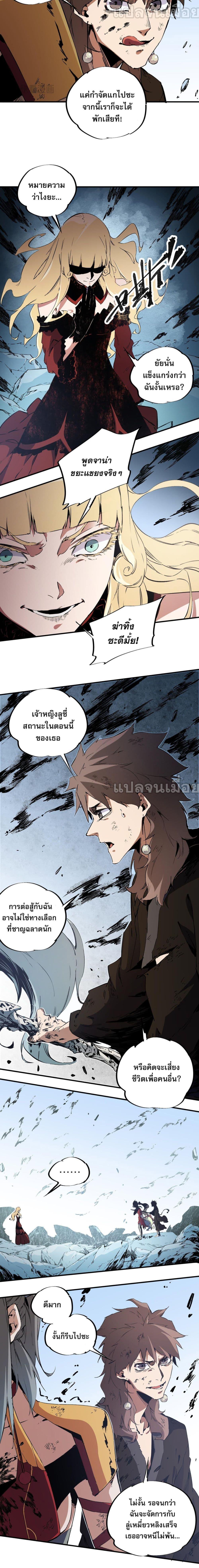 Manga-lc-com อ่านมังงะ อ่านการ์ตูน ออนไลน์ ฟรี Job Changing for the Entire Population The Jobless Me Will Terminate the Gods ตอนที่ 1 2 3 4 5 6 7 8 9 10 11 12 13 14 ฟรี ไม่มีโฆษณา Manga-lc - อ่าน มังงะ อ่าน การ์ตูน ออนไลน์ อ่านมังงะ ฟรี