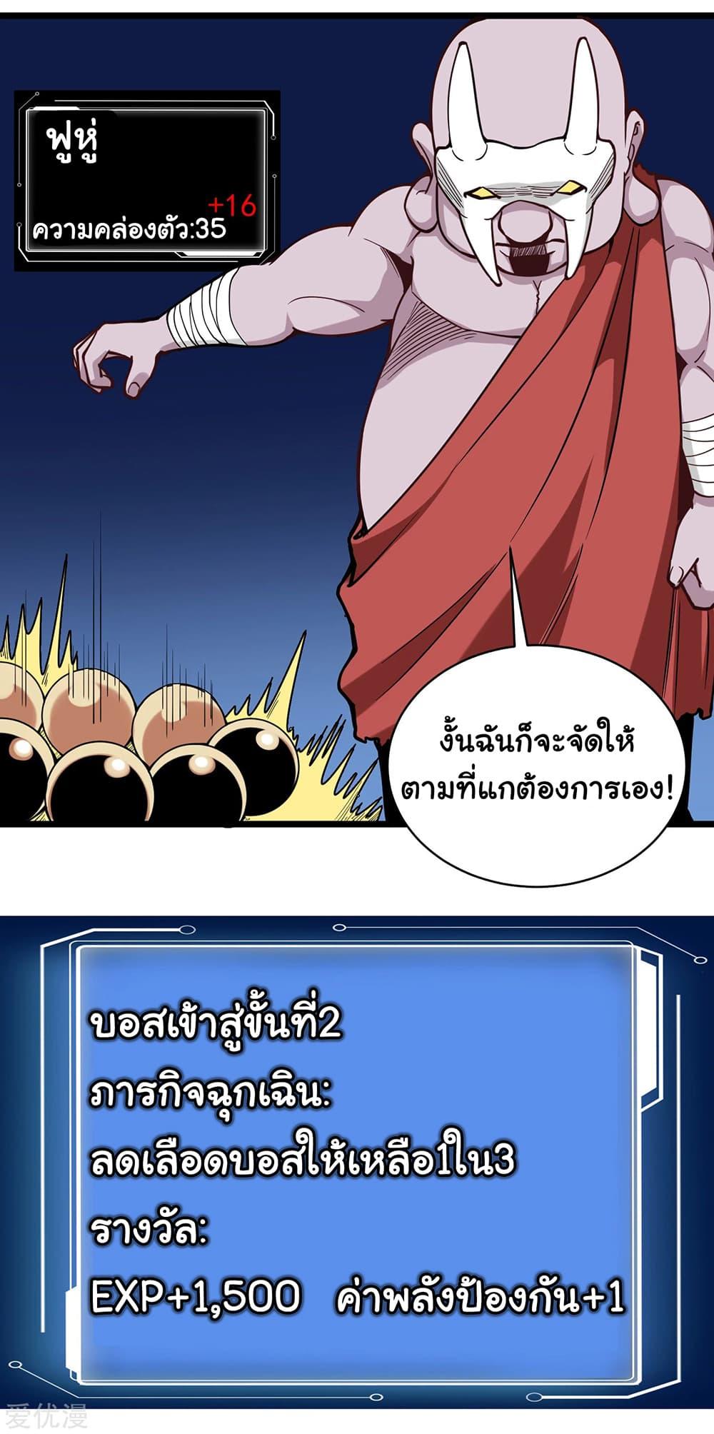 Manga-lc-com อ่านมังงะ อ่านการ์ตูน ออนไลน์ ฟรี School Flower Master ตอนที่ 1 2 3 4 5 6 7 8 9 10 11 12 13 14 ฟรี ไม่มีโฆษณา Manga-lc - อ่าน มังงะ อ่าน การ์ตูน ออนไลน์ อ่านมังงะ ฟรี