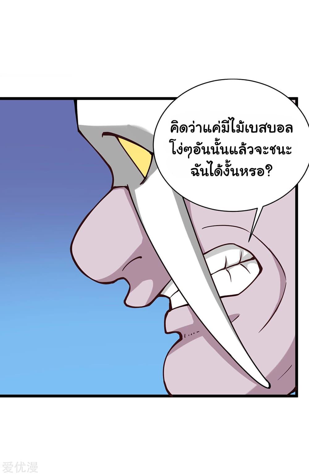 Manga-lc-com อ่านมังงะ อ่านการ์ตูน ออนไลน์ ฟรี School Flower Master ตอนที่ 1 2 3 4 5 6 7 8 9 10 11 12 13 14 ฟรี ไม่มีโฆษณา Manga-lc - อ่าน มังงะ อ่าน การ์ตูน ออนไลน์ อ่านมังงะ ฟรี