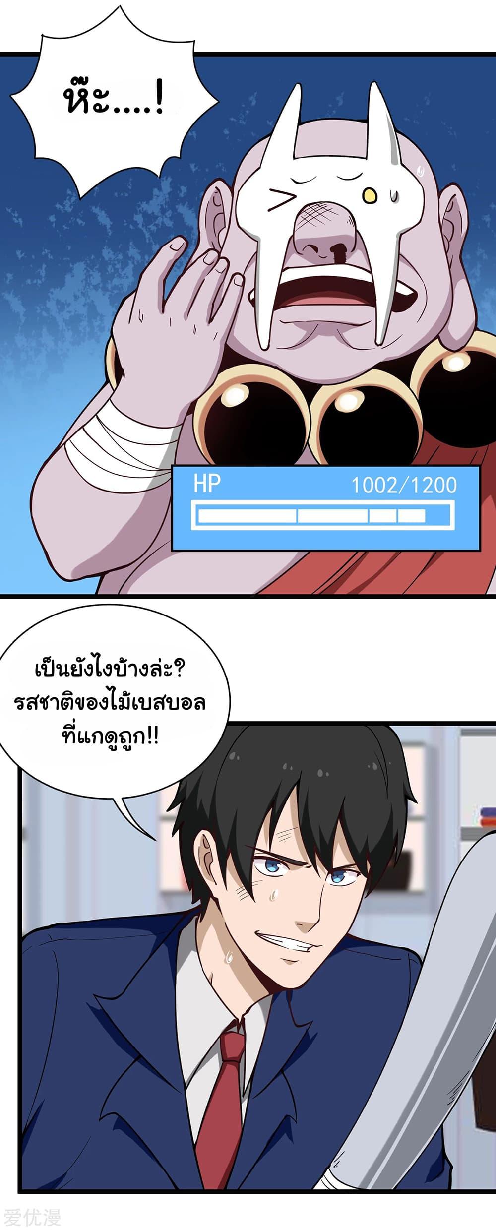 Manga-lc-com อ่านมังงะ อ่านการ์ตูน ออนไลน์ ฟรี School Flower Master ตอนที่ 1 2 3 4 5 6 7 8 9 10 11 12 13 14 ฟรี ไม่มีโฆษณา Manga-lc - อ่าน มังงะ อ่าน การ์ตูน ออนไลน์ อ่านมังงะ ฟรี