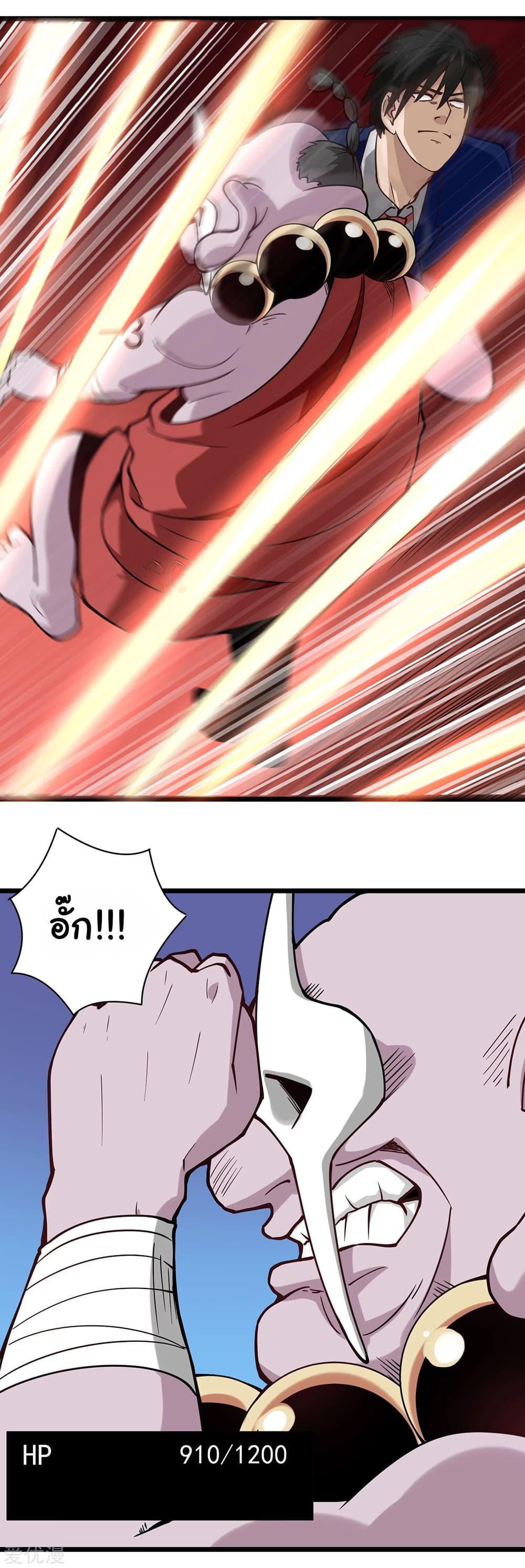 Manga-lc-com อ่านมังงะ อ่านการ์ตูน ออนไลน์ ฟรี School Flower Master ตอนที่ 1 2 3 4 5 6 7 8 9 10 11 12 13 14 ฟรี ไม่มีโฆษณา Manga-lc - อ่าน มังงะ อ่าน การ์ตูน ออนไลน์ อ่านมังงะ ฟรี