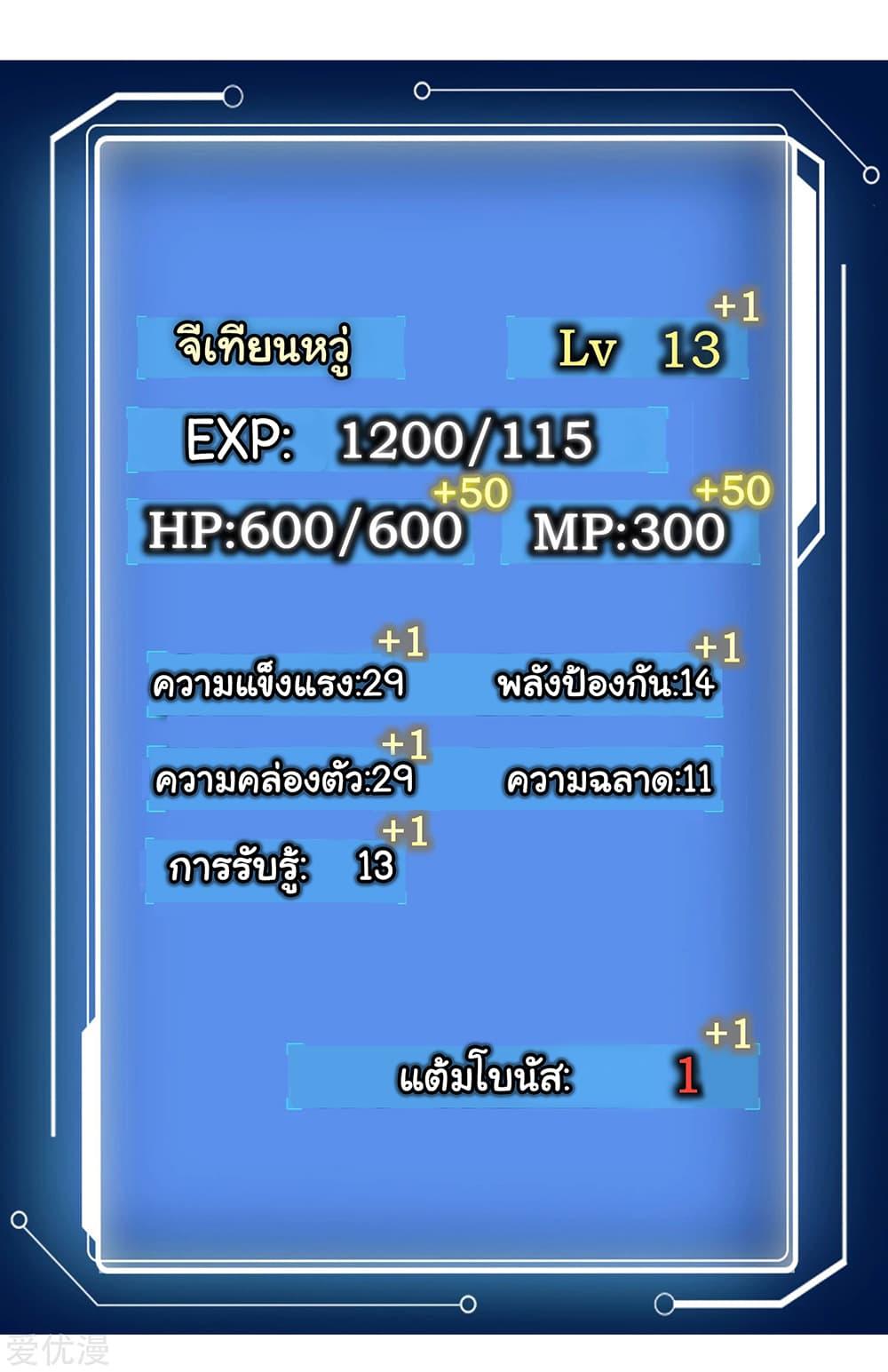 Manga-lc-com อ่านมังงะ อ่านการ์ตูน ออนไลน์ ฟรี School Flower Master ตอนที่ 1 2 3 4 5 6 7 8 9 10 11 12 13 14 ฟรี ไม่มีโฆษณา Manga-lc - อ่าน มังงะ อ่าน การ์ตูน ออนไลน์ อ่านมังงะ ฟรี