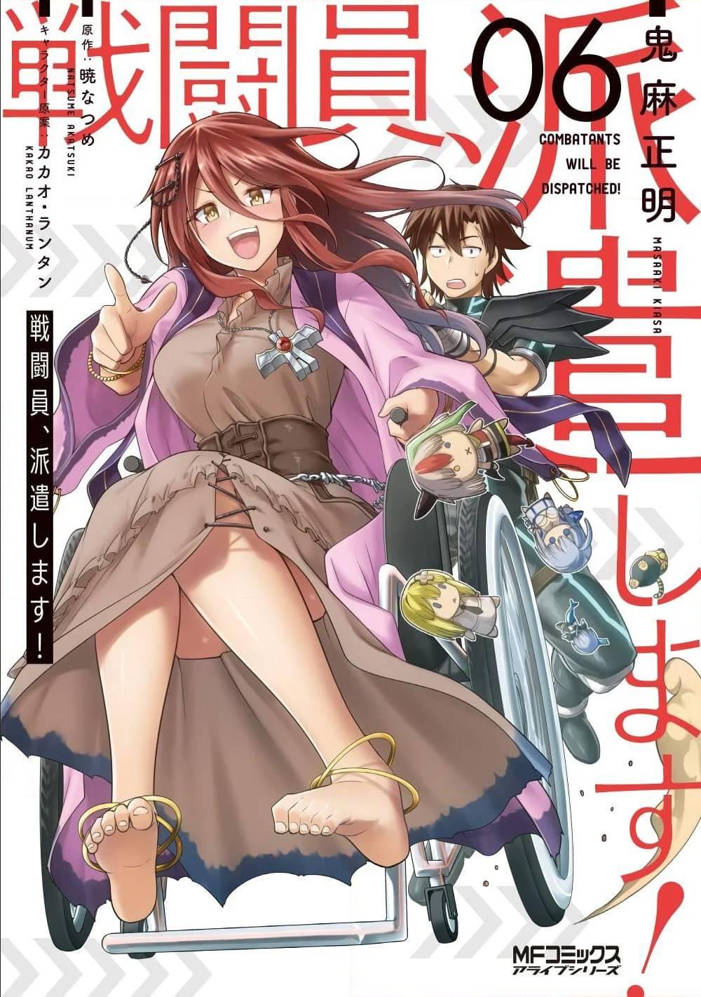 Manga-lc-com อ่านมังงะ อ่านการ์ตูน ออนไลน์ ฟรี Sentouin, Haken shimasu! ตอนที่ 1 2 3 4 5 6 7 8 9 10 11 12 13 14 ฟรี ไม่มีโฆษณา Manga-lc - อ่าน มังงะ อ่าน การ์ตูน ออนไลน์ อ่านมังงะ ฟรี