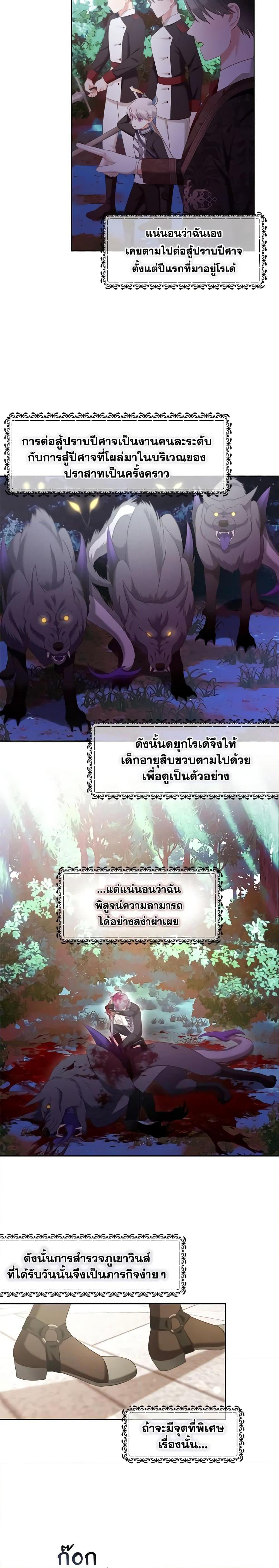 Manga-lc-com อ่านมังงะ อ่านการ์ตูน ออนไลน์ ฟรี I Will Stick to the Protagonist ตอนที่ 1 2 3 4 5 6 7 8 9 10 11 12 13 14 ฟรี ไม่มีโฆษณา Manga-lc - อ่าน มังงะ อ่าน การ์ตูน ออนไลน์ อ่านมังงะ ฟรี