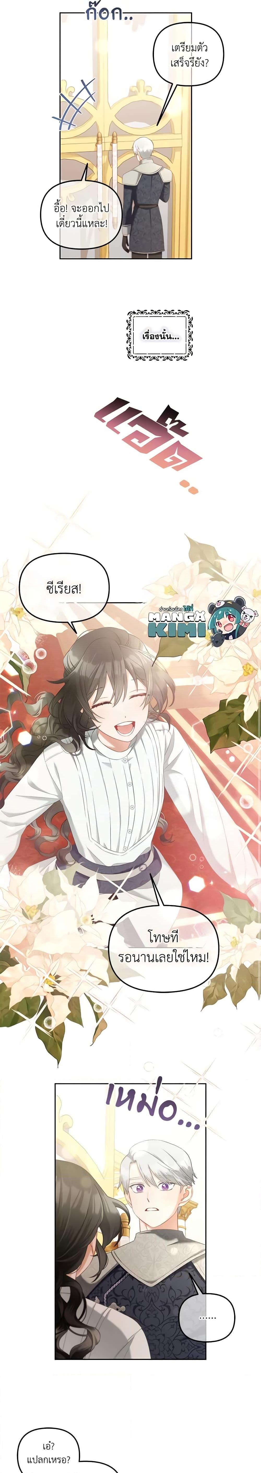 Manga-lc-com อ่านมังงะ อ่านการ์ตูน ออนไลน์ ฟรี I Will Stick to the Protagonist ตอนที่ 1 2 3 4 5 6 7 8 9 10 11 12 13 14 ฟรี ไม่มีโฆษณา Manga-lc - อ่าน มังงะ อ่าน การ์ตูน ออนไลน์ อ่านมังงะ ฟรี