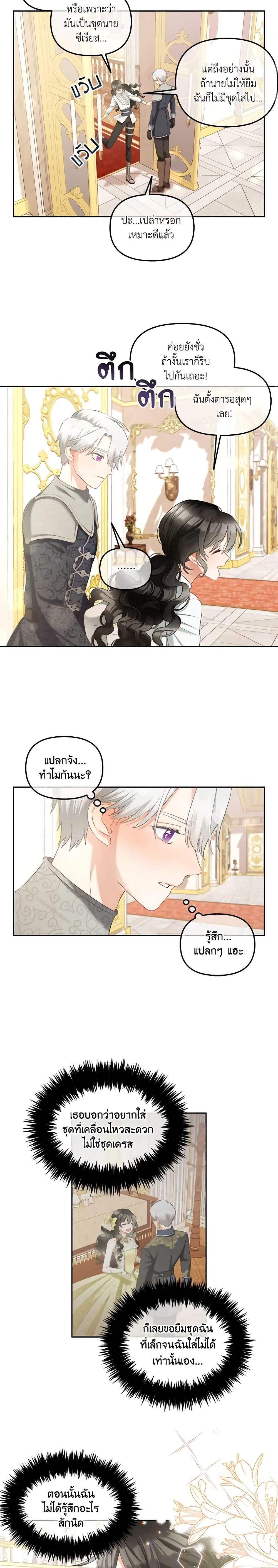 Manga-lc-com อ่านมังงะ อ่านการ์ตูน ออนไลน์ ฟรี I Will Stick to the Protagonist ตอนที่ 1 2 3 4 5 6 7 8 9 10 11 12 13 14 ฟรี ไม่มีโฆษณา Manga-lc - อ่าน มังงะ อ่าน การ์ตูน ออนไลน์ อ่านมังงะ ฟรี