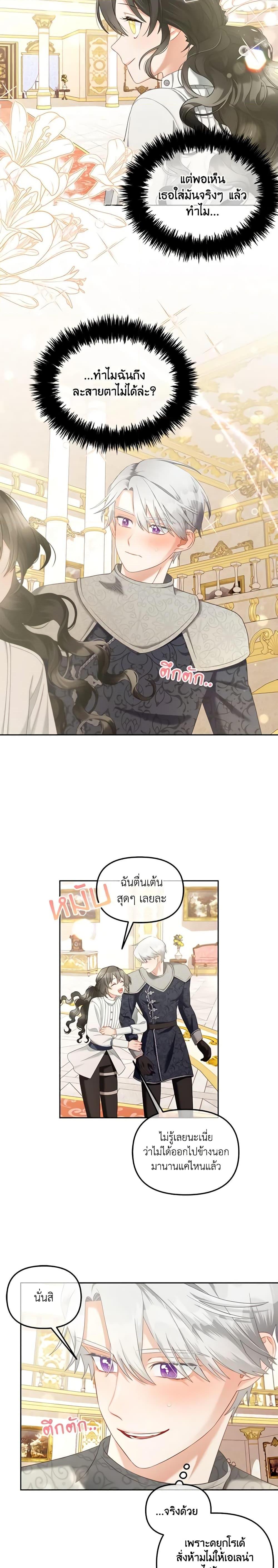 Manga-lc-com อ่านมังงะ อ่านการ์ตูน ออนไลน์ ฟรี I Will Stick to the Protagonist ตอนที่ 1 2 3 4 5 6 7 8 9 10 11 12 13 14 ฟรี ไม่มีโฆษณา Manga-lc - อ่าน มังงะ อ่าน การ์ตูน ออนไลน์ อ่านมังงะ ฟรี