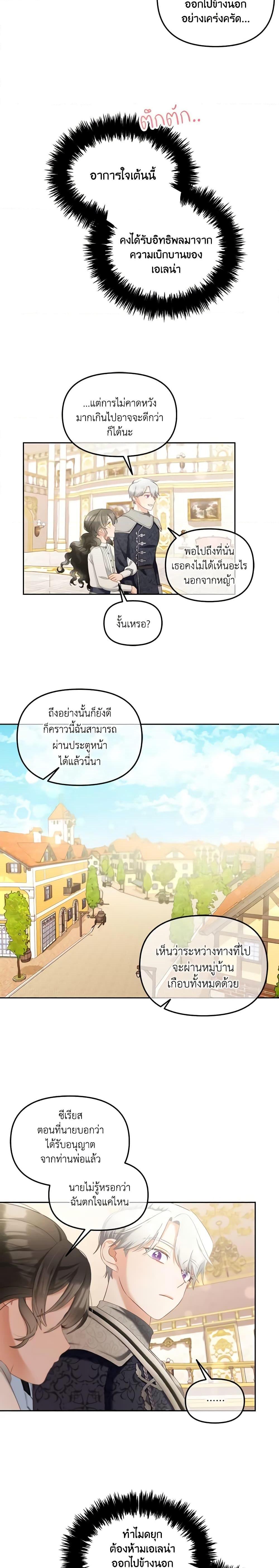 Manga-lc-com อ่านมังงะ อ่านการ์ตูน ออนไลน์ ฟรี I Will Stick to the Protagonist ตอนที่ 1 2 3 4 5 6 7 8 9 10 11 12 13 14 ฟรี ไม่มีโฆษณา Manga-lc - อ่าน มังงะ อ่าน การ์ตูน ออนไลน์ อ่านมังงะ ฟรี