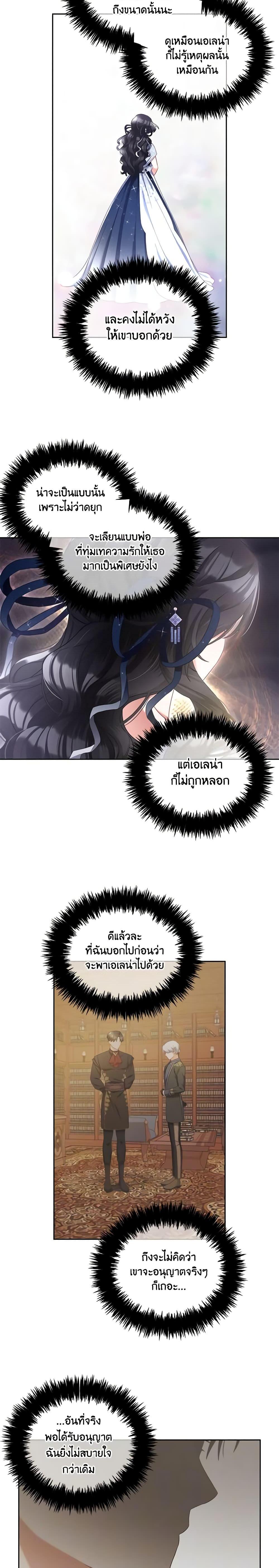 Manga-lc-com อ่านมังงะ อ่านการ์ตูน ออนไลน์ ฟรี I Will Stick to the Protagonist ตอนที่ 1 2 3 4 5 6 7 8 9 10 11 12 13 14 ฟรี ไม่มีโฆษณา Manga-lc - อ่าน มังงะ อ่าน การ์ตูน ออนไลน์ อ่านมังงะ ฟรี