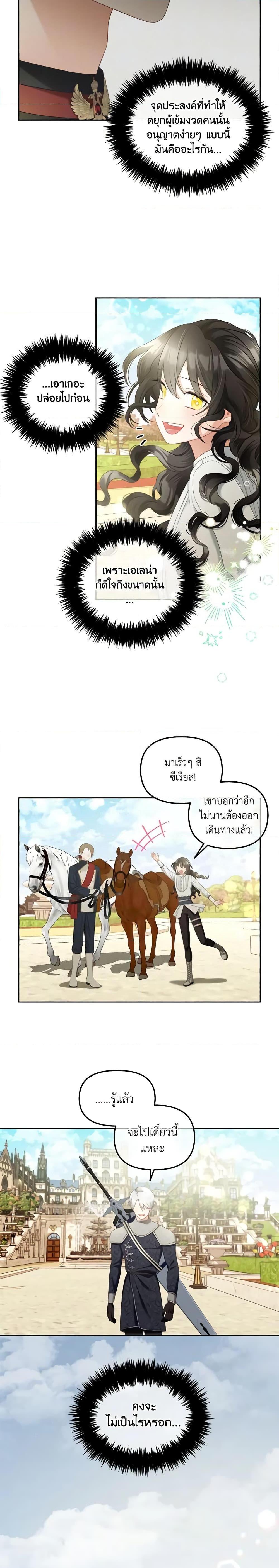 Manga-lc-com อ่านมังงะ อ่านการ์ตูน ออนไลน์ ฟรี I Will Stick to the Protagonist ตอนที่ 1 2 3 4 5 6 7 8 9 10 11 12 13 14 ฟรี ไม่มีโฆษณา Manga-lc - อ่าน มังงะ อ่าน การ์ตูน ออนไลน์ อ่านมังงะ ฟรี