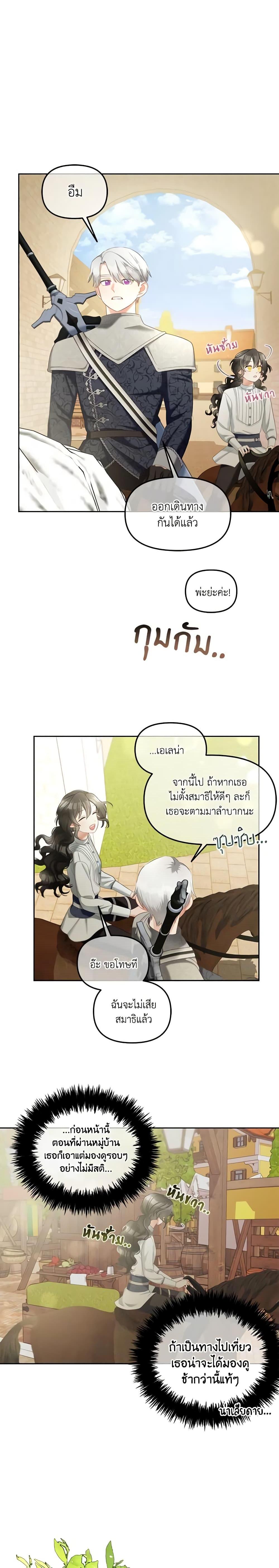 Manga-lc-com อ่านมังงะ อ่านการ์ตูน ออนไลน์ ฟรี I Will Stick to the Protagonist ตอนที่ 1 2 3 4 5 6 7 8 9 10 11 12 13 14 ฟรี ไม่มีโฆษณา Manga-lc - อ่าน มังงะ อ่าน การ์ตูน ออนไลน์ อ่านมังงะ ฟรี
