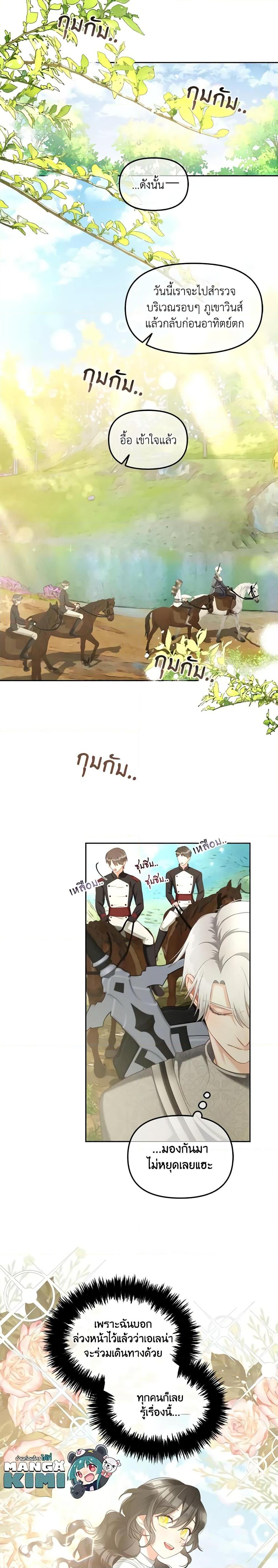 Manga-lc-com อ่านมังงะ อ่านการ์ตูน ออนไลน์ ฟรี I Will Stick to the Protagonist ตอนที่ 1 2 3 4 5 6 7 8 9 10 11 12 13 14 ฟรี ไม่มีโฆษณา Manga-lc - อ่าน มังงะ อ่าน การ์ตูน ออนไลน์ อ่านมังงะ ฟรี