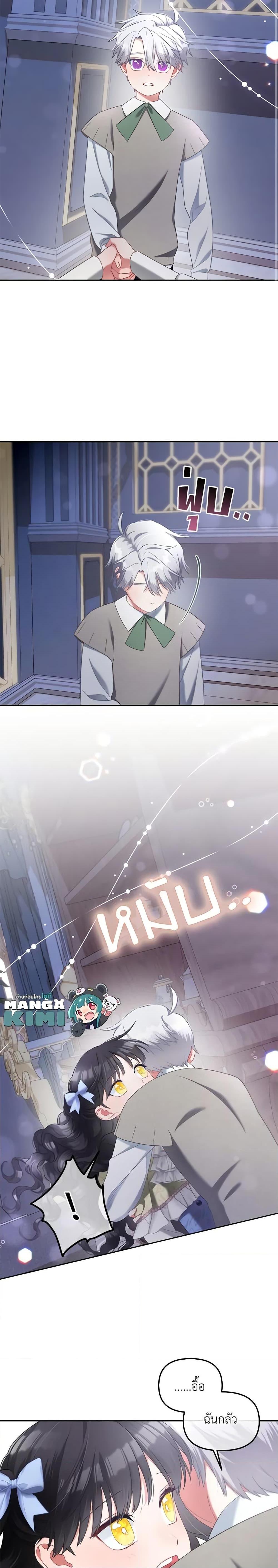 Manga-lc-com อ่านมังงะ อ่านการ์ตูน ออนไลน์ ฟรี I Will Stick to the Protagonist ตอนที่ 1 2 3 4 5 6 7 8 9 10 11 12 13 14 ฟรี ไม่มีโฆษณา Manga-lc - อ่าน มังงะ อ่าน การ์ตูน ออนไลน์ อ่านมังงะ ฟรี