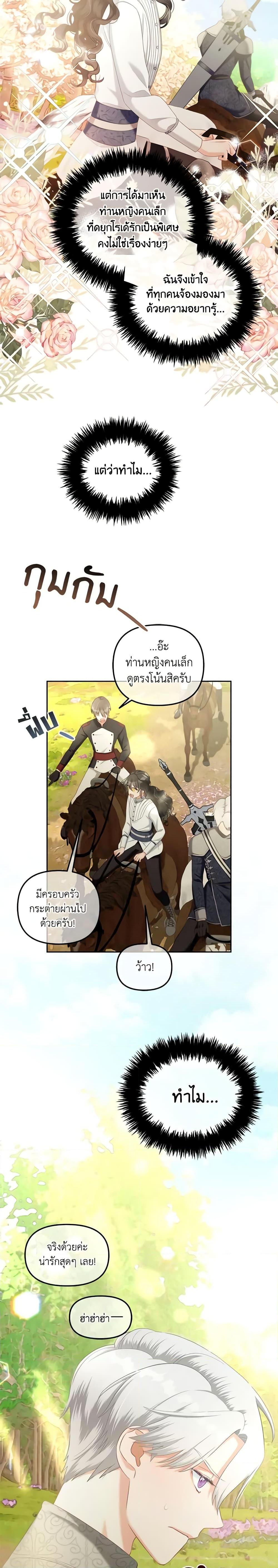 Manga-lc-com อ่านมังงะ อ่านการ์ตูน ออนไลน์ ฟรี I Will Stick to the Protagonist ตอนที่ 1 2 3 4 5 6 7 8 9 10 11 12 13 14 ฟรี ไม่มีโฆษณา Manga-lc - อ่าน มังงะ อ่าน การ์ตูน ออนไลน์ อ่านมังงะ ฟรี