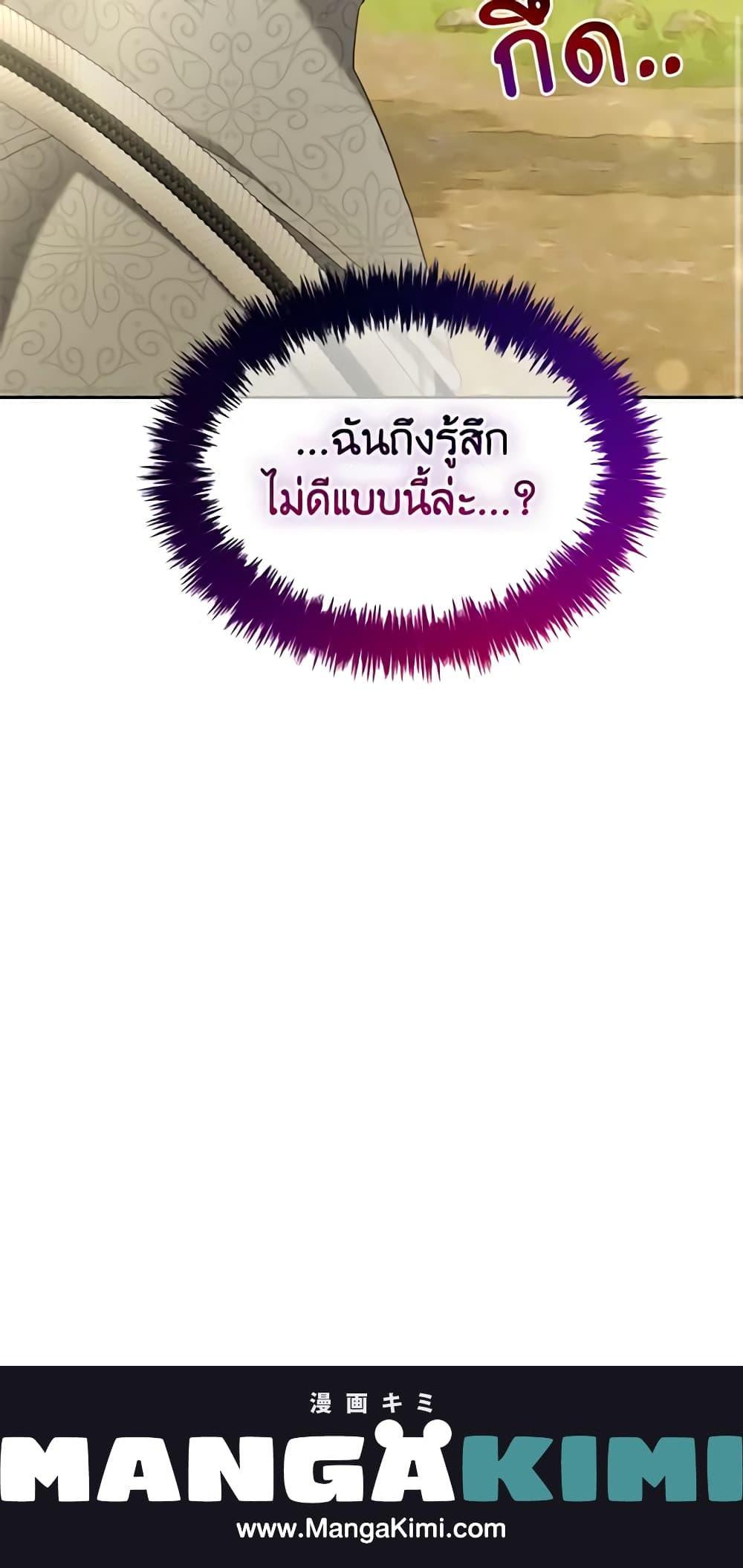 Manga-lc-com อ่านมังงะ อ่านการ์ตูน ออนไลน์ ฟรี I Will Stick to the Protagonist ตอนที่ 1 2 3 4 5 6 7 8 9 10 11 12 13 14 ฟรี ไม่มีโฆษณา Manga-lc - อ่าน มังงะ อ่าน การ์ตูน ออนไลน์ อ่านมังงะ ฟรี