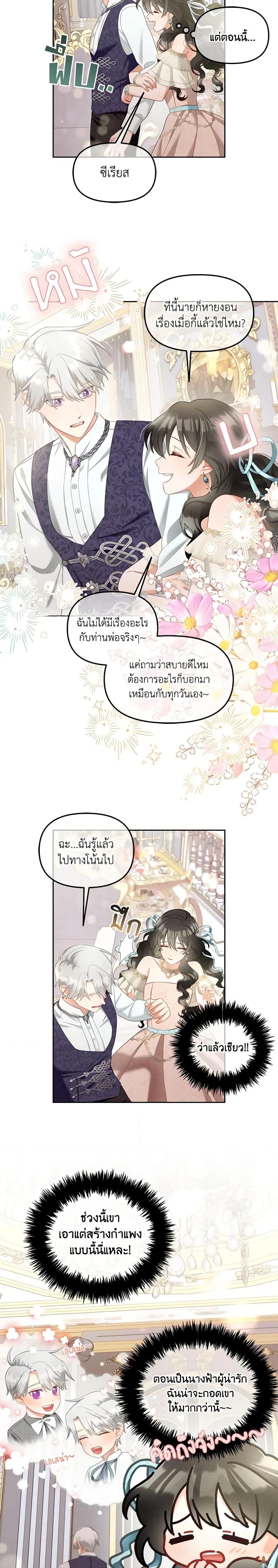 Manga-lc-com อ่านมังงะ อ่านการ์ตูน ออนไลน์ ฟรี I Will Stick to the Protagonist ตอนที่ 1 2 3 4 5 6 7 8 9 10 11 12 13 14 ฟรี ไม่มีโฆษณา Manga-lc - อ่าน มังงะ อ่าน การ์ตูน ออนไลน์ อ่านมังงะ ฟรี