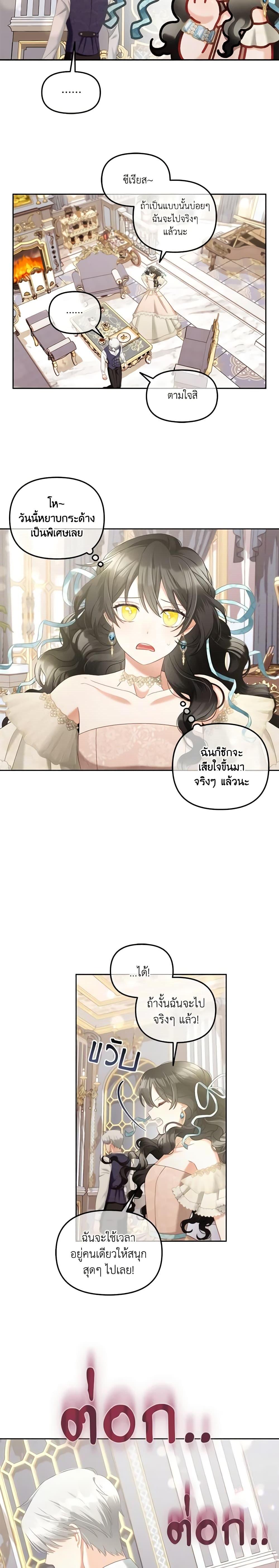 Manga-lc-com อ่านมังงะ อ่านการ์ตูน ออนไลน์ ฟรี I Will Stick to the Protagonist ตอนที่ 1 2 3 4 5 6 7 8 9 10 11 12 13 14 ฟรี ไม่มีโฆษณา Manga-lc - อ่าน มังงะ อ่าน การ์ตูน ออนไลน์ อ่านมังงะ ฟรี