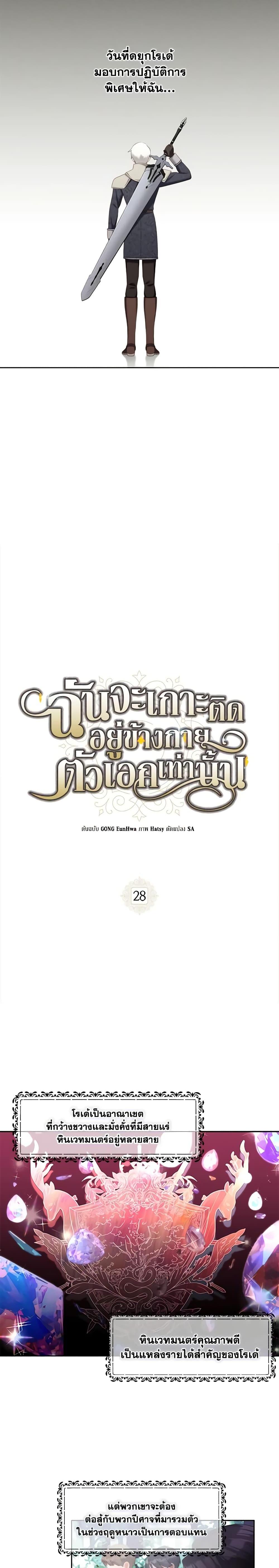 Manga-lc-com อ่านมังงะ อ่านการ์ตูน ออนไลน์ ฟรี I Will Stick to the Protagonist ตอนที่ 1 2 3 4 5 6 7 8 9 10 11 12 13 14 ฟรี ไม่มีโฆษณา Manga-lc - อ่าน มังงะ อ่าน การ์ตูน ออนไลน์ อ่านมังงะ ฟรี