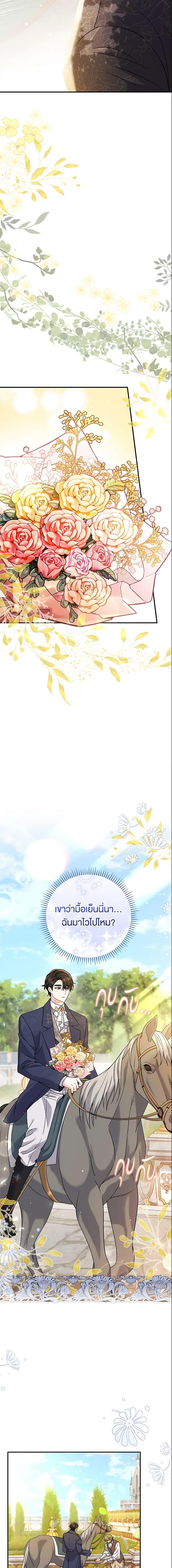 Manga-lc-com อ่านมังงะ อ่านการ์ตูน ออนไลน์ ฟรี The Villain’s Match Is Too Perfect ตอนที่ 1 2 3 4 5 6 7 8 9 10 11 12 13 14 ฟรี ไม่มีโฆษณา Manga-lc - อ่าน มังงะ อ่าน การ์ตูน ออนไลน์ อ่านมังงะ ฟรี