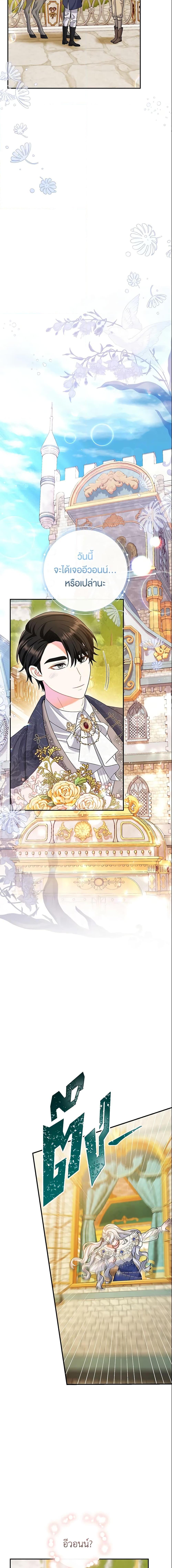 Manga-lc-com อ่านมังงะ อ่านการ์ตูน ออนไลน์ ฟรี The Villain’s Match Is Too Perfect ตอนที่ 1 2 3 4 5 6 7 8 9 10 11 12 13 14 ฟรี ไม่มีโฆษณา Manga-lc - อ่าน มังงะ อ่าน การ์ตูน ออนไลน์ อ่านมังงะ ฟรี