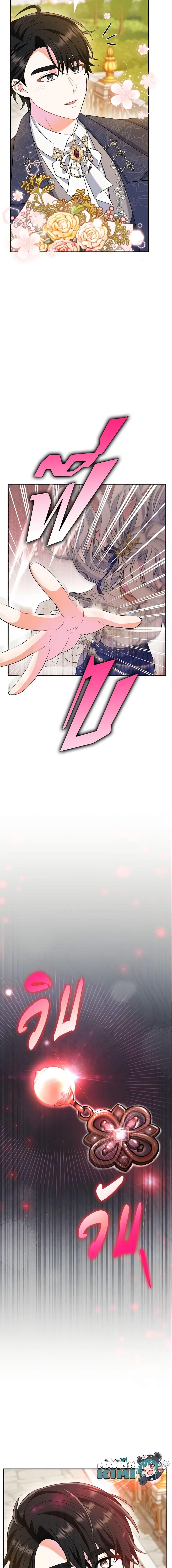 Manga-lc-com อ่านมังงะ อ่านการ์ตูน ออนไลน์ ฟรี The Villain’s Match Is Too Perfect ตอนที่ 1 2 3 4 5 6 7 8 9 10 11 12 13 14 ฟรี ไม่มีโฆษณา Manga-lc - อ่าน มังงะ อ่าน การ์ตูน ออนไลน์ อ่านมังงะ ฟรี