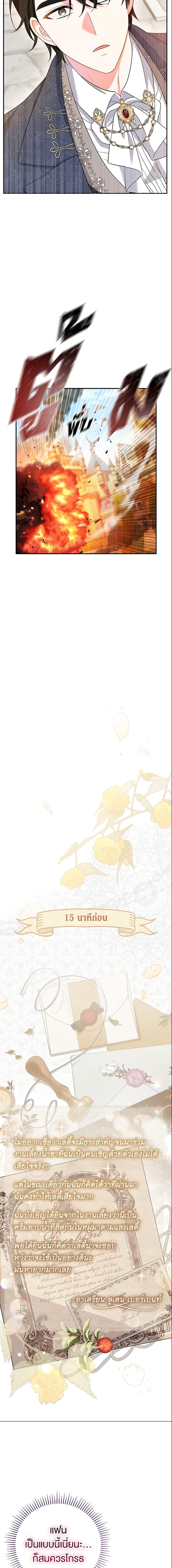 Manga-lc-com อ่านมังงะ อ่านการ์ตูน ออนไลน์ ฟรี The Villain’s Match Is Too Perfect ตอนที่ 1 2 3 4 5 6 7 8 9 10 11 12 13 14 ฟรี ไม่มีโฆษณา Manga-lc - อ่าน มังงะ อ่าน การ์ตูน ออนไลน์ อ่านมังงะ ฟรี