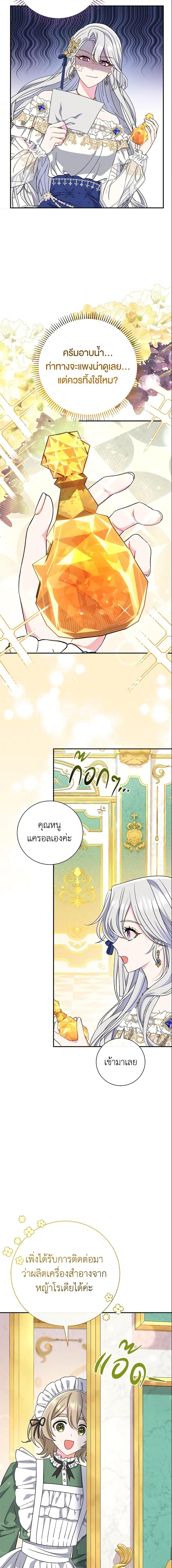 Manga-lc-com อ่านมังงะ อ่านการ์ตูน ออนไลน์ ฟรี The Villain’s Match Is Too Perfect ตอนที่ 1 2 3 4 5 6 7 8 9 10 11 12 13 14 ฟรี ไม่มีโฆษณา Manga-lc - อ่าน มังงะ อ่าน การ์ตูน ออนไลน์ อ่านมังงะ ฟรี